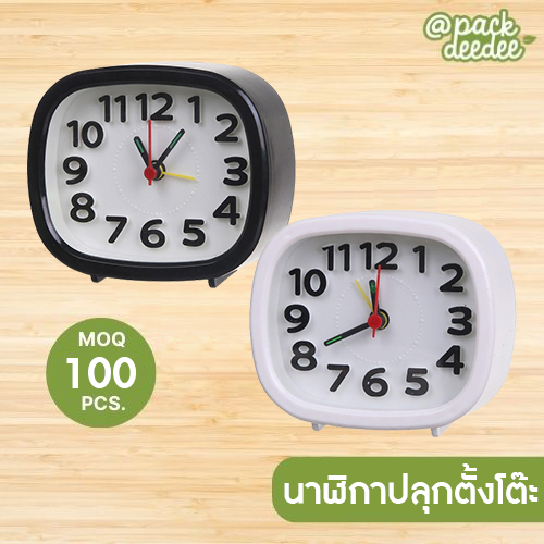 นาฬิกา นาฬิกาปลุกตั้งโต๊ะ นาฬิกาติดผนัง นาฬิกาตั้งโต๊ะอนาล็อก นาฬิกาปลุก