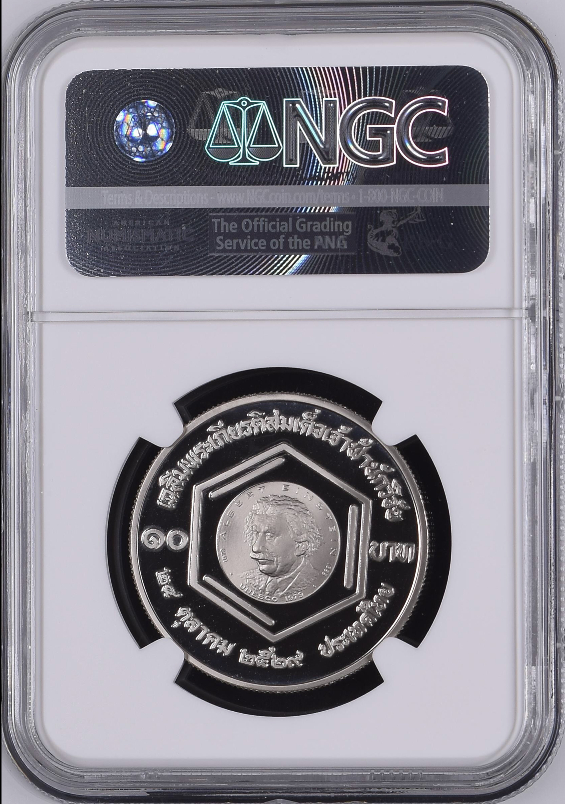 เฉลิมพระเกียรติสมเด็จเจ้าฟ้านักวิจัย สมเด็จพระเจ้าลูกยาเธอ เจ้าฟ้าจุฬาภรณวลัยลักษณ์ อัครราชกุมารี