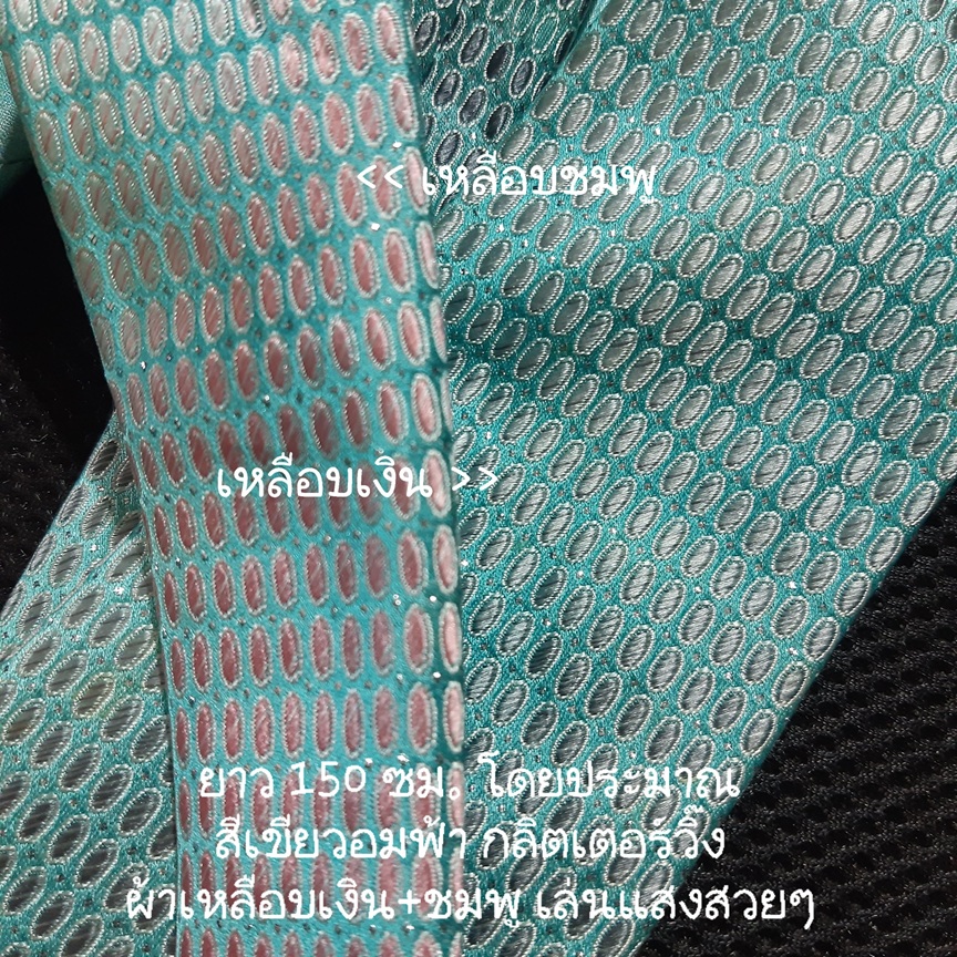 เนกไทสีเขียว แบรนด์ Renoma