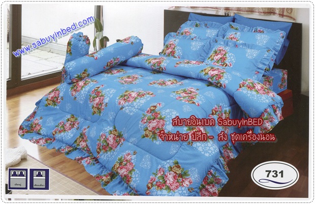 ผ้าปูที่นอน ชุดเครื่องนอน ซาติน Satin 731 (ลายดอกไม้สีชมพู บนพื้นสีฟ้า มีหัวใจจุดๆ สีขาว)