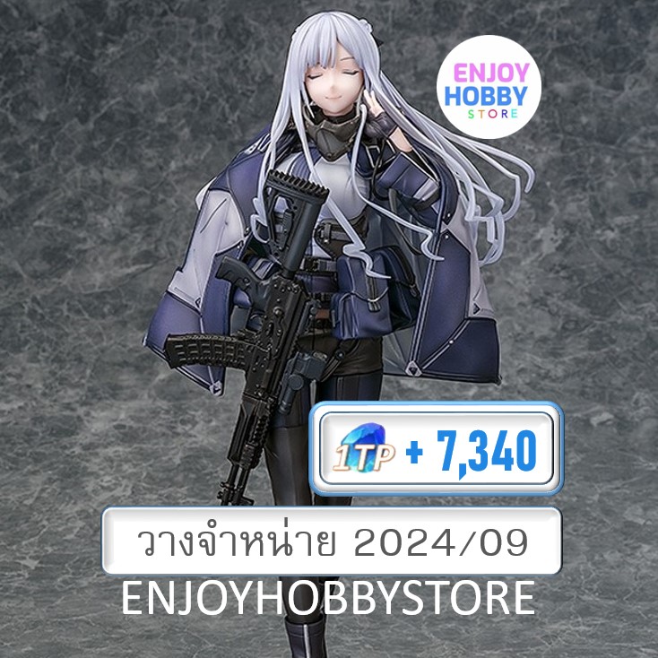 พรีออเดอร์ scale AK-12 1/7 Girls' Frontline (ปิด 08/10 วางจำหน่าย 2024/09)