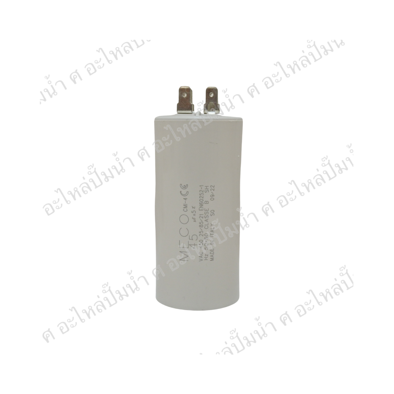 คอนเดนเซอร์ MECO เสียบ 45 uf 450 v. run