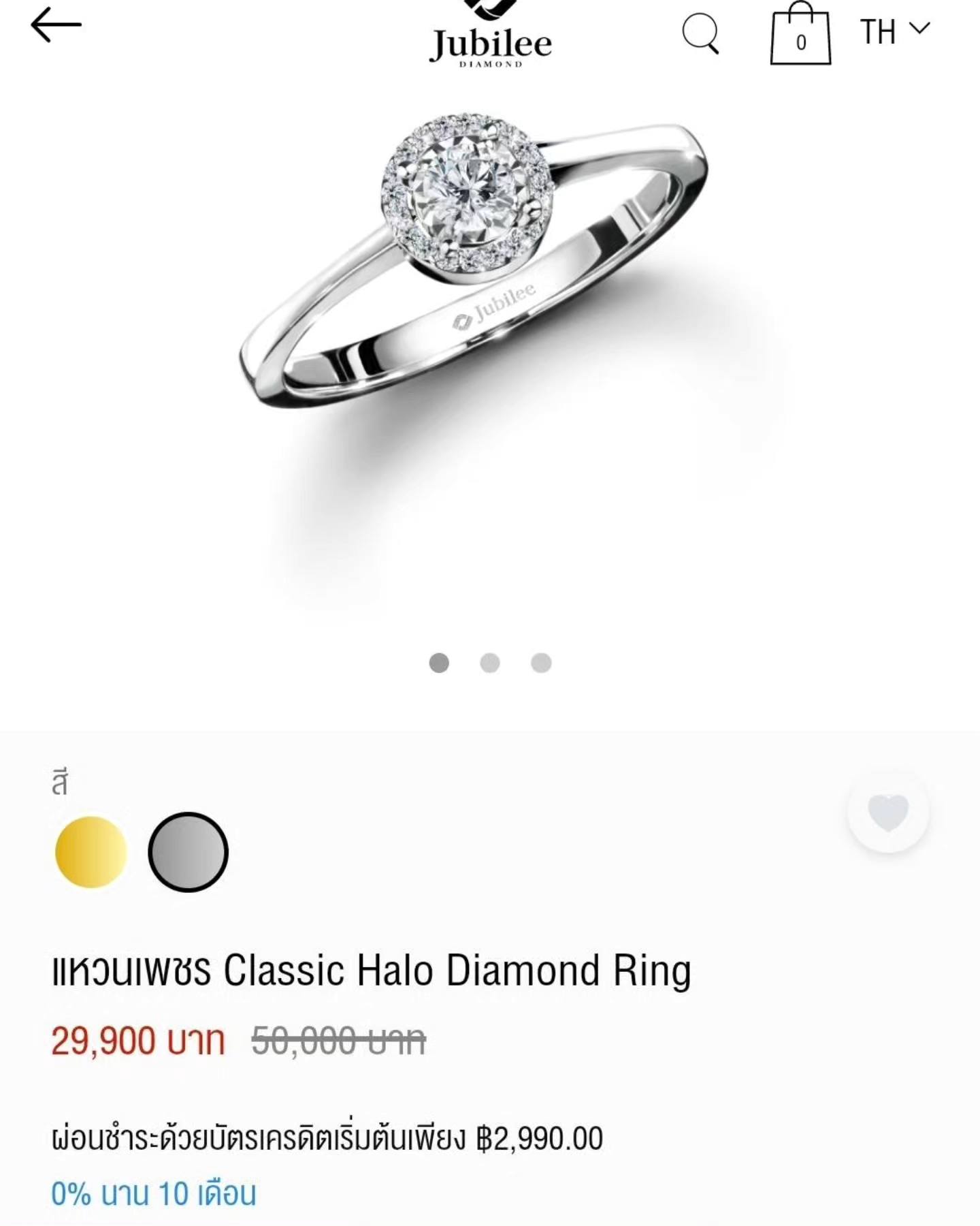 🚫ปิดการขาย(SoIdOut)🚫 แหวนทองคำขาว 18K แบรนด์ Jubilee เพชรเกสร 12 ตัง 1 เม็ด 0.5 ตัง 14 เม็ด รวม 19 ตัง น้ำ 99(E) ความสะอาด if-vvs ไซส์ 48 น้ำหนัก 2.95 กรัม ราคา 10,500.-(Net) (ออกShop29,900บาท ประหยัดไป65%)