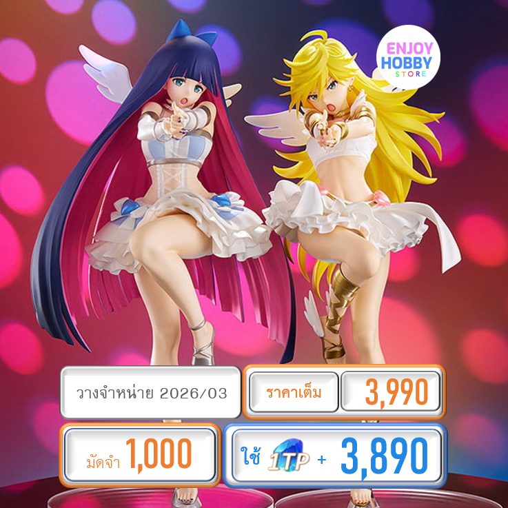 พรีออเดอร์ 21536 POP UP PARADE Panty & Stocking Set: Repent Ver. L Size (ปิด 27/07 วางจำหน่าย 2026/03)