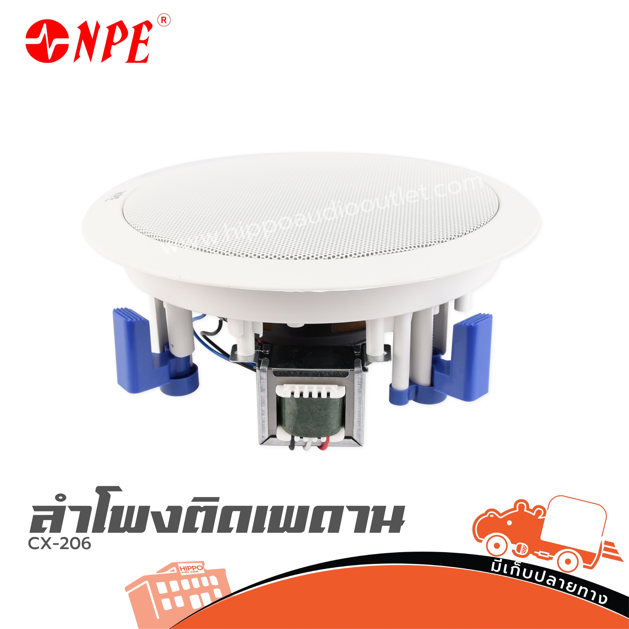ลำโพงเพดาน NPE CX 206 (I17.2)