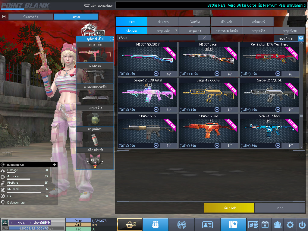 ID: 3 ด๐ก 2 จุด #ปืuพๅส3 #T77 #ss3 #เบไว13วัu #วิค47วัu #ตัวละคsไอดอลถาวs #ไอเทมตัวละคsพร้๐มเล่u #กระสุuเทพ50วัu #เกsาะ20 18วัu (สะอาด)