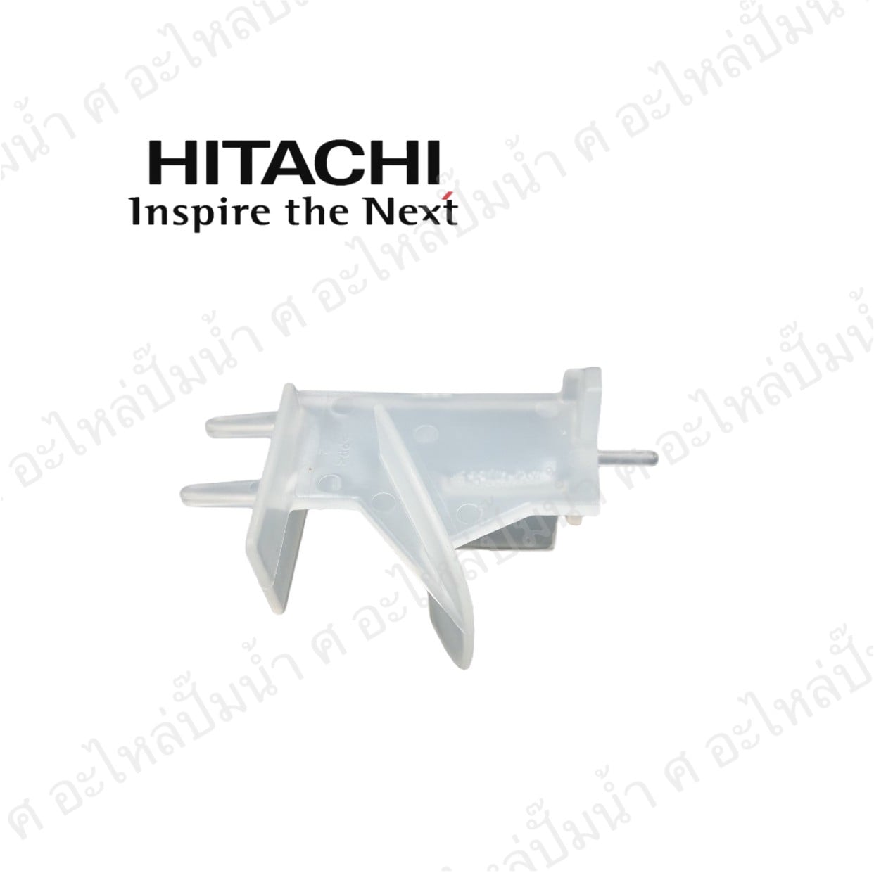 อะไหล่ฮิตาชิ#ตัวลดแรงดันน้ำ HTC 125-325 H แท้