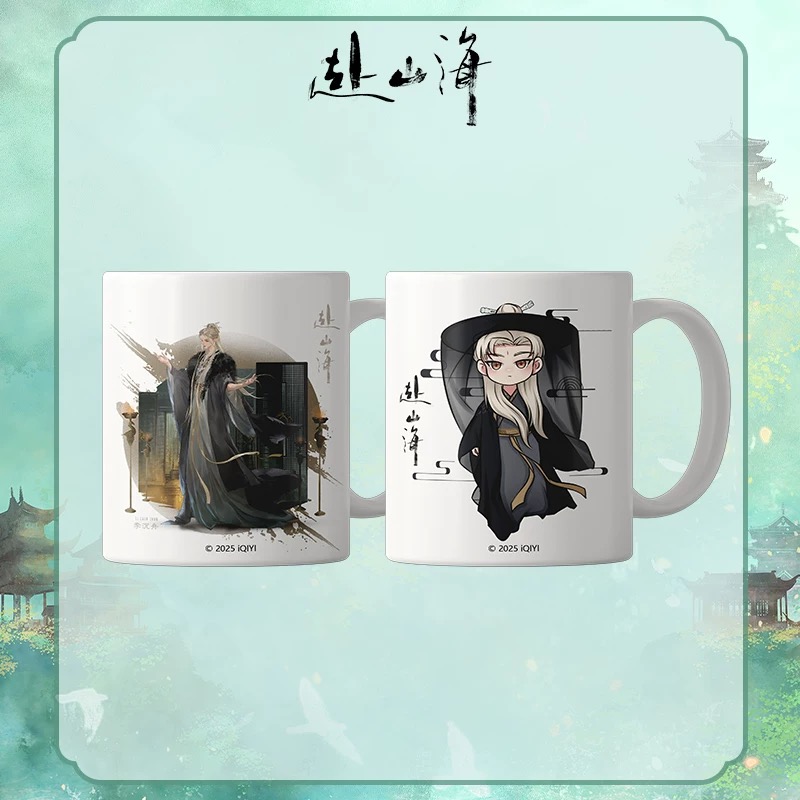 สู่ภูผามหาสมุทร : แก้วน้ำเซรามิค หลี่เฉินโจว