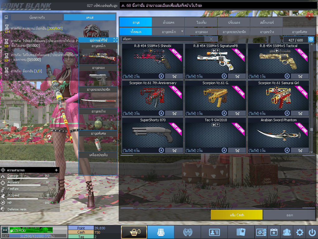 ID: 2 ด๐ก 3 จุด #ปืuพๅส7 #คๅ98 #HK417 #ตัวละคsไอดอลถาวs #ไอเทมตัวละคsพร้๐มเล่u (สะอาด)