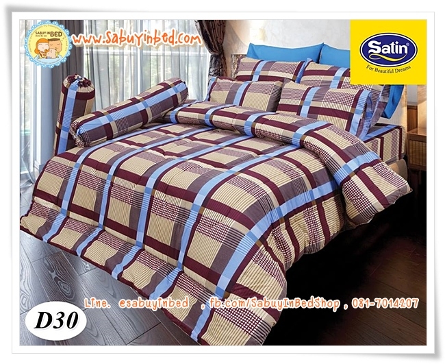 ผ้าปูที่นอนซาติน Satin ลายสก๊อต ลายตาราง ลายริ้ว (รหัส D ผ้านวมและปลอกหมอน จะไม่มีระบายชาย) - ชุดเครื่องนอนSatin ลายคลาสสิค ยางยืดรัดมุม 4 มุม เนื้อดี
