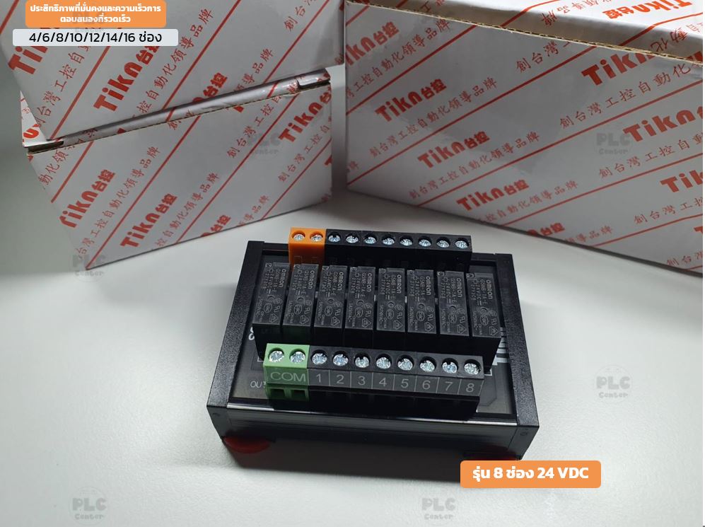 Relay pack ขยายสัญญาณ IO PLC 8 ช่องรองรับทั้ง NPN และ PNP