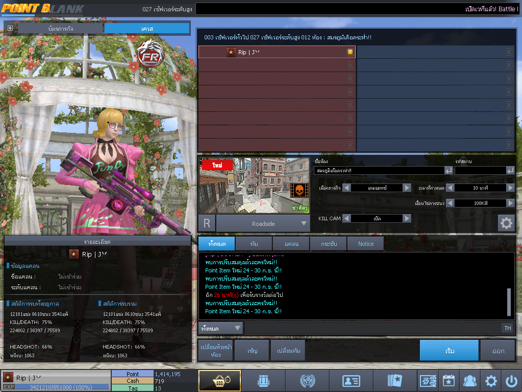 ID: 1 ดาว #ปืuโค้๑พๅส8 #คๅ98 #SS3 #บๅเsต51วัu #วิค80วัu #เซเบอ49วัu #ตัวละคsไอดอลถาวs #ไอเทมตัวละคsพร้๐มเล่u (สะอาด)