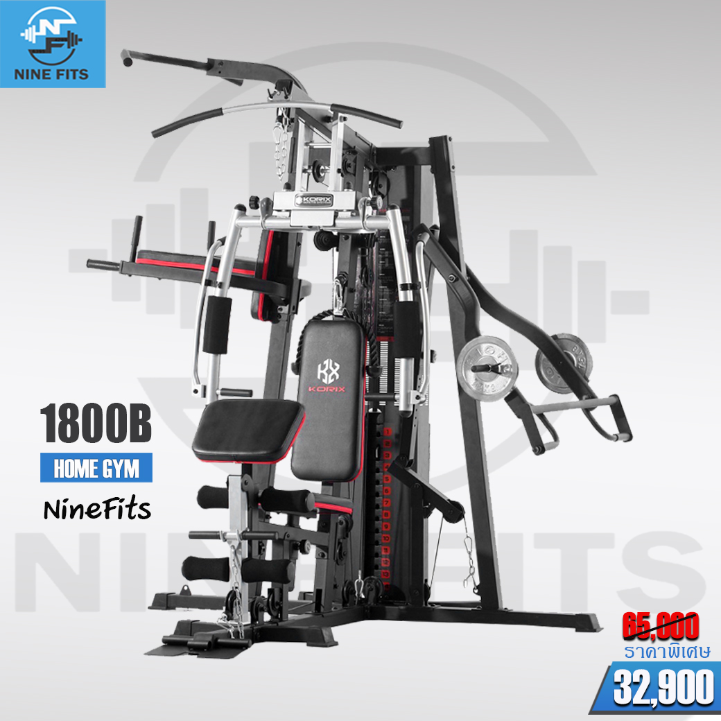 Multi Home Gym 3 Station รุ่น 1800