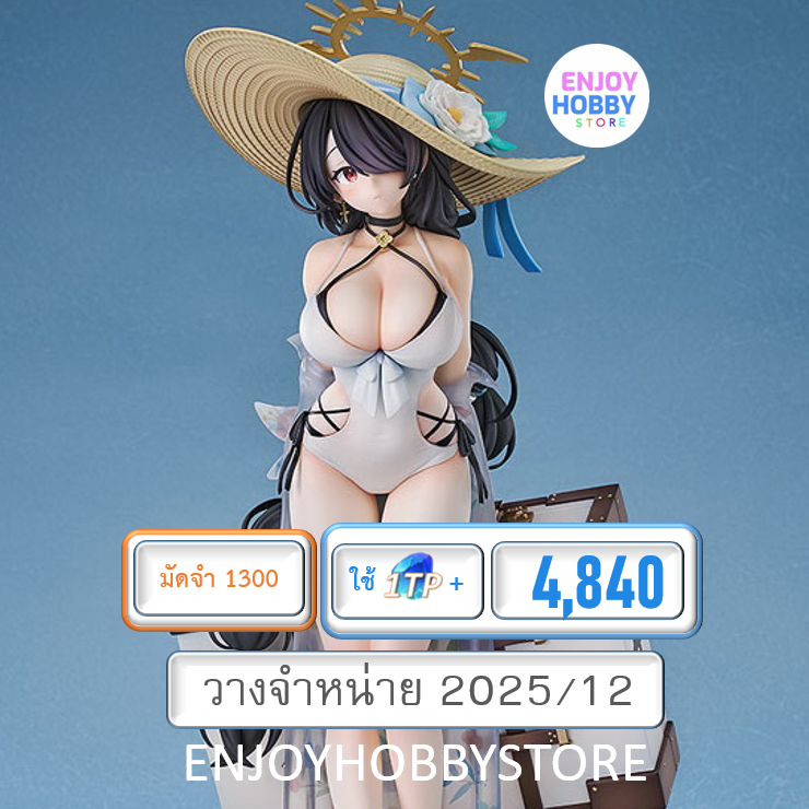 พรีออเดอร์ 18981 scale Hinata (Swimsuit) 1/6 Blue Archive (วางจำหน่าย 2025/12)