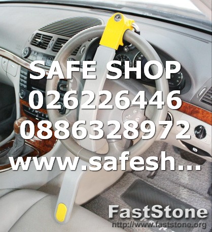 ล็อคพวงมาลัย solex 19089 ล็อคพวงมาลัย solex 19090 ราคาถูก ล็อคพวงมาลัยรุ่นท็อปจาก SOLEX