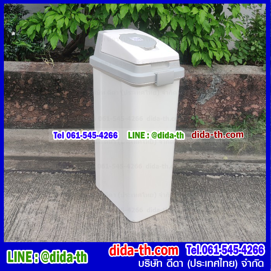 ถังขยะทรงเหลี่ยม ฝา 2 ชั้น 45 ลิตร