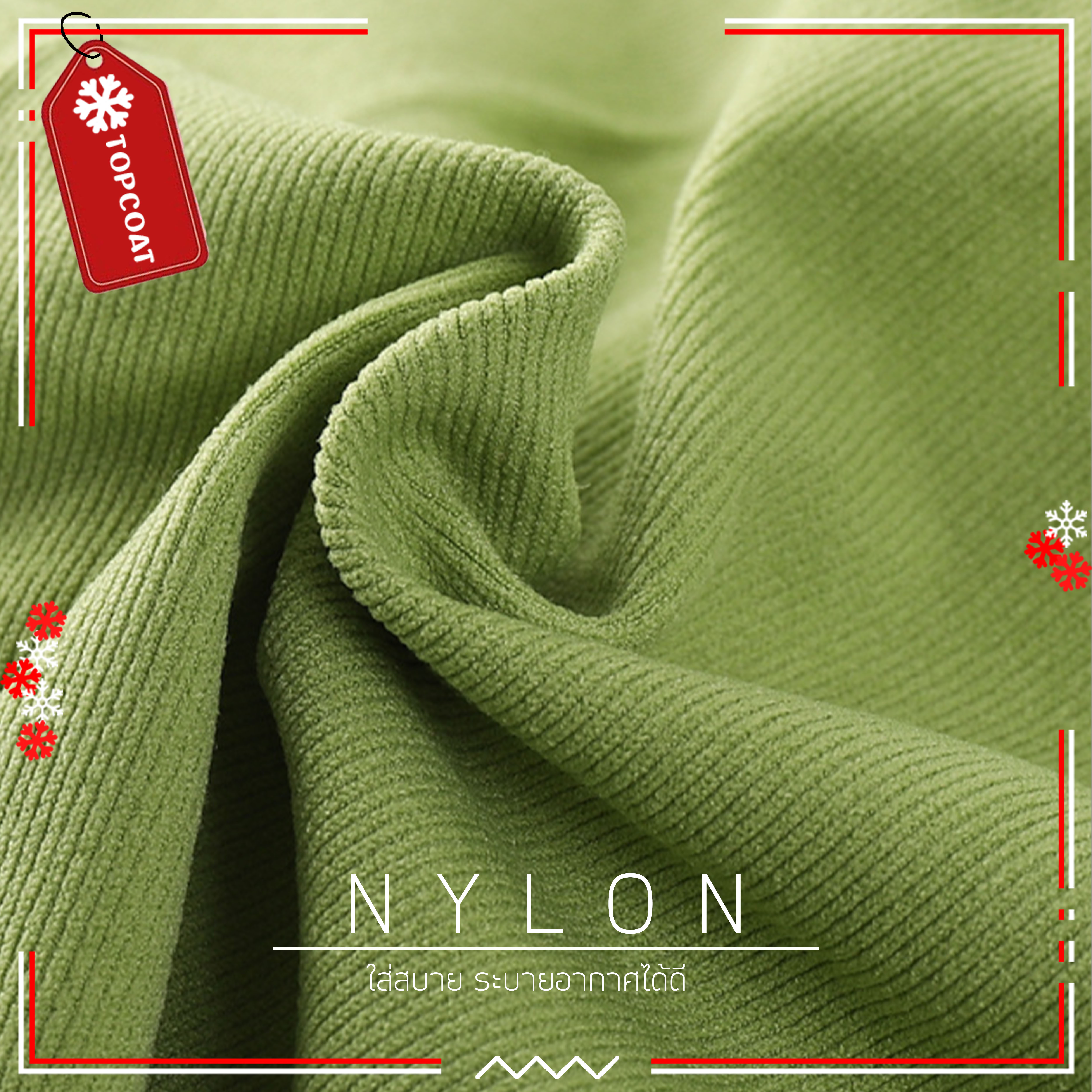 เสื้อกล้ามชั้นใน มีแผ่นรองหน้าอก ฟรีไซส์ ผ้านิ่มใส่สบาย