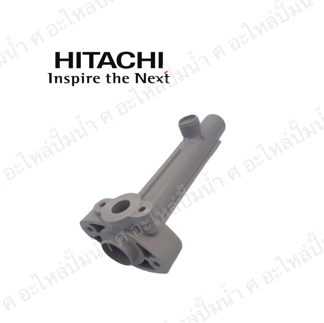 อะไหล่ฮิตาชิ#ท่อส่งน้ำลงถัง HTC 125-325 GP,GX รุ่นใหม่ แท้