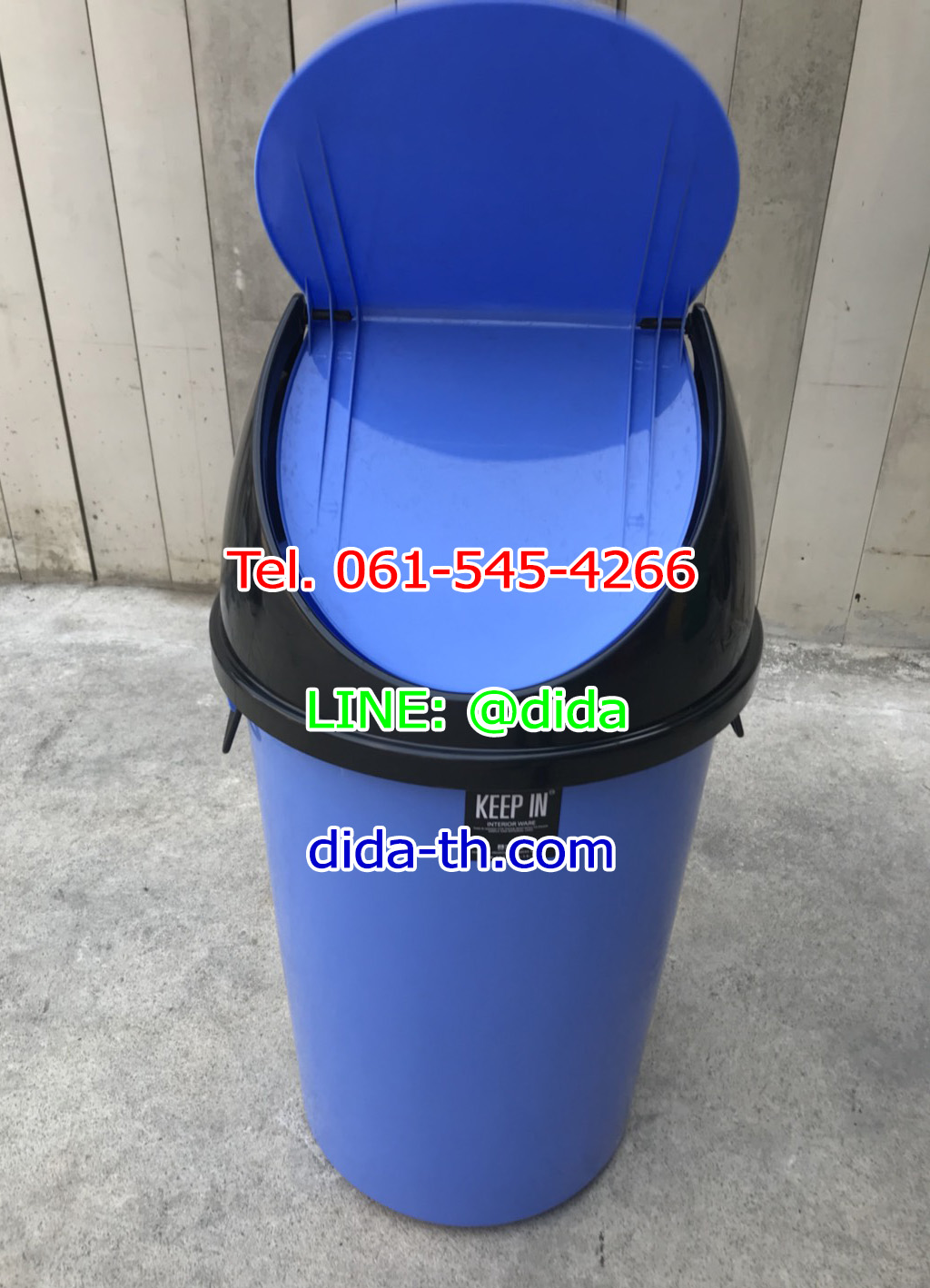 ถังขยะแยกประเภท ทรงกลม ฝาแกว่ง 75 ลิตร