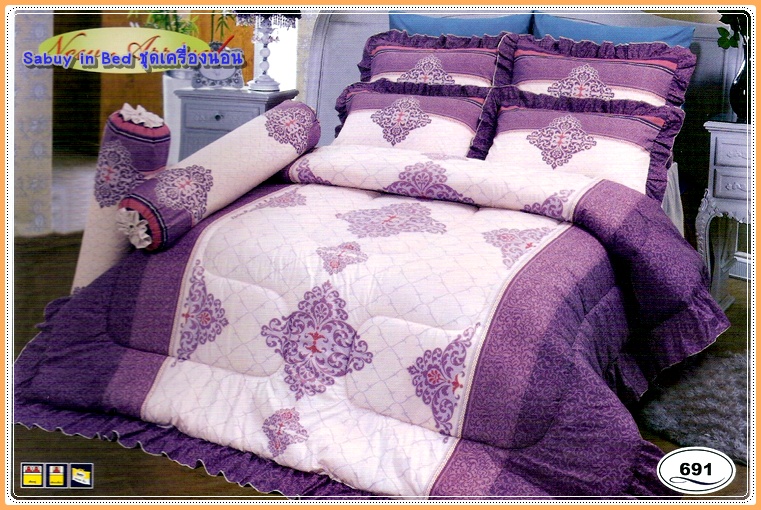 ผ้าปูที่นอน ชุดเครื่องนอน ซาติน 691 (สีม่วงอ่อน ๆ ค่ะ) ลายใหม่