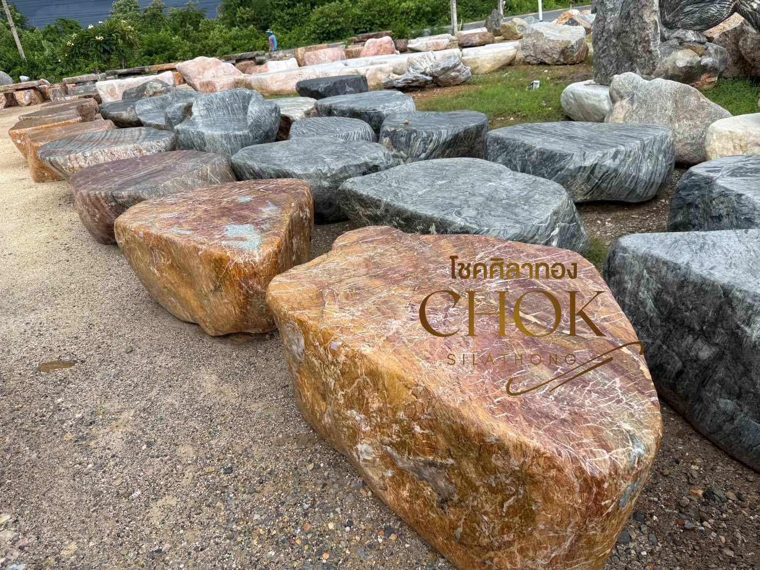 ลูกนั่งหินธรรมชาติ