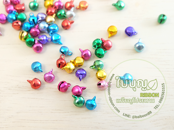 กระพรวน สีสดใส 8-14 มิล (100 ++ชิ้น ต่อถุง)