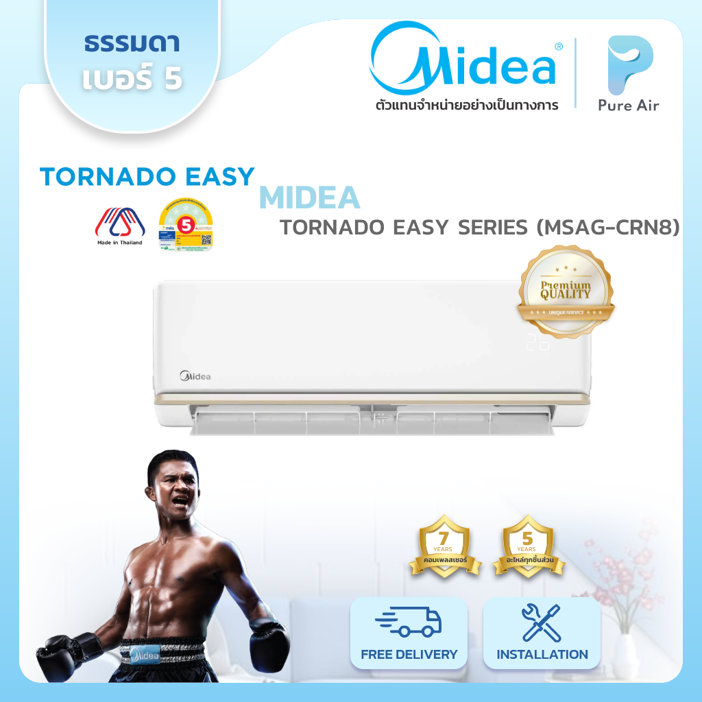 MIDEA : TORNADO EASY SERIES (MSAG-CRN8-IDU)