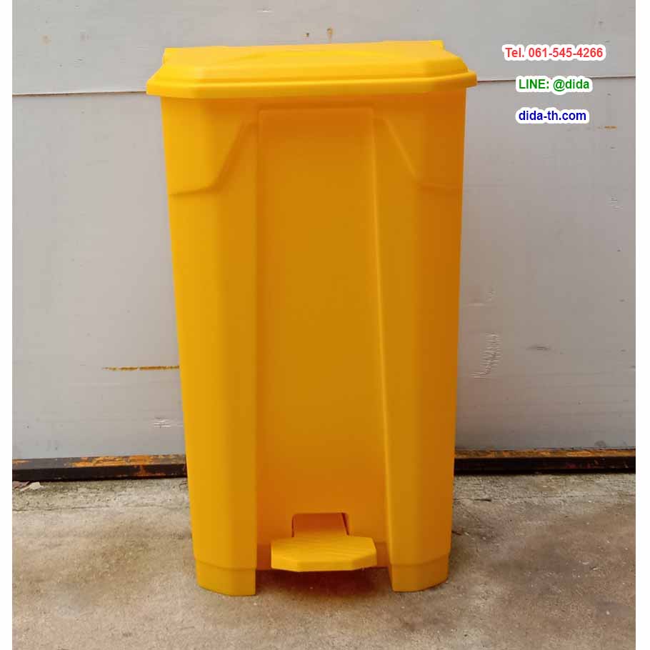 ถังขยะแยกประเภท เท้าเหยียบ ทรงเหลี่ยม 85 ลิตร