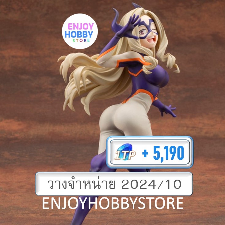 พรีออเดอร์ scale ARTFX J Mt. Lady My Hero Academia (ปิด 29/02 วางจำหน่าย 2024/10)