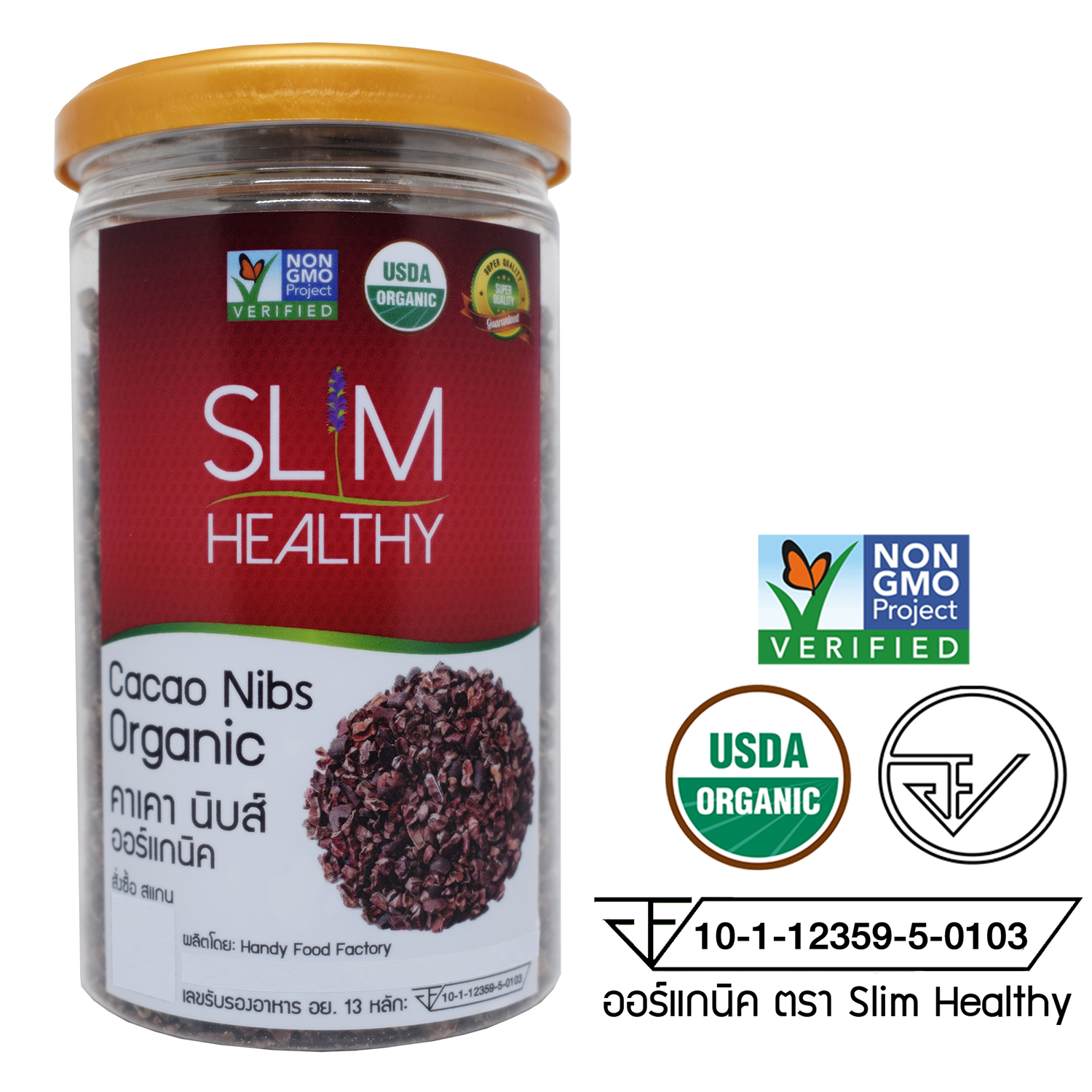 คาเคานิบส์ 150 กรัม ออร์แกนิค Organic Cacao Nibs ตรา Slim Healthy