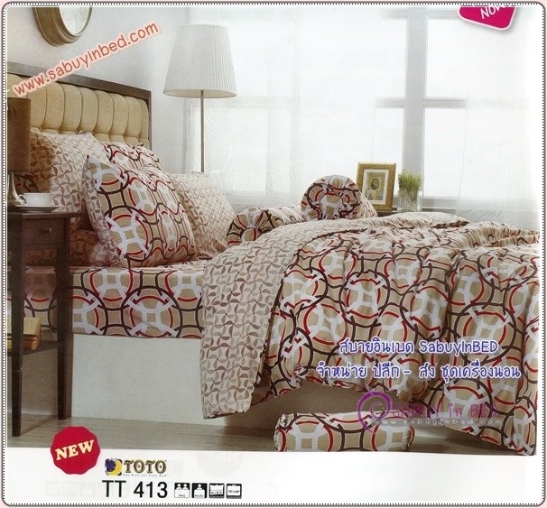 ผ้าปูที่นอนลายเส้น ลายกราฟฟิค - TT413- ลายเส้นวงกลมเกี่ยวกัน โทนน้ำตาลครีม - ยี่ห้อ TOTO - ชุดเครื่องนอนโตโต้ลายเส้น ผ้าปูที่นอนไร้รอยต่อ