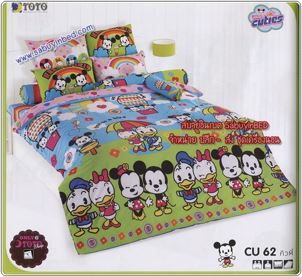 ผ้าปูที่นอนลายการ์ตูน ลิขสิทธิ์ มิกกี้เมาส์ Mickey Mouse ยี่ห้อ TOTO - ชุดเครื่องนอนโตโต้ลายมิกกี้เมาส ผ้าดี ไม่มีรอยต่อ (คลิ๊กเพื่อดูลายอื่น ๆ)