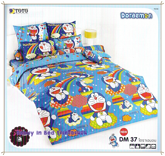 ชุดเครื่องนอน ผ้าปูที่นอนโตโต้ลายการ์ตูน โดราเอมอน DM37