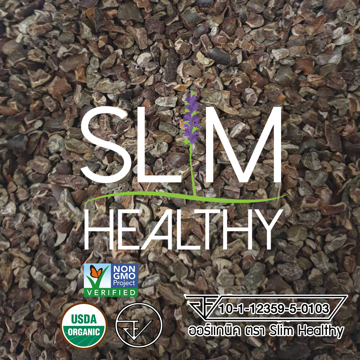 คาเคานิบส์ 150 กรัม x 2 กระปุก ออร์แกนิค Organic Cacao Nibs ตรา Slim Healthy