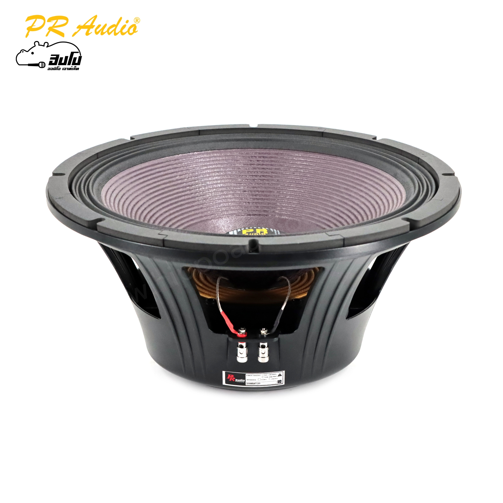 ลำโพง 18 นิ้ว PR.AUDIO 220x40 MARK II (HP001-01)