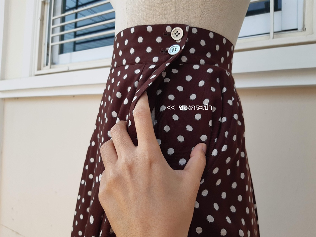 กระโปรงวินเทจลายจุดสีน้ำตาล ทรงบาน ผ้าทิ้งตัวสวย มีกระเป๋าข้าง (Vintage Skirt)