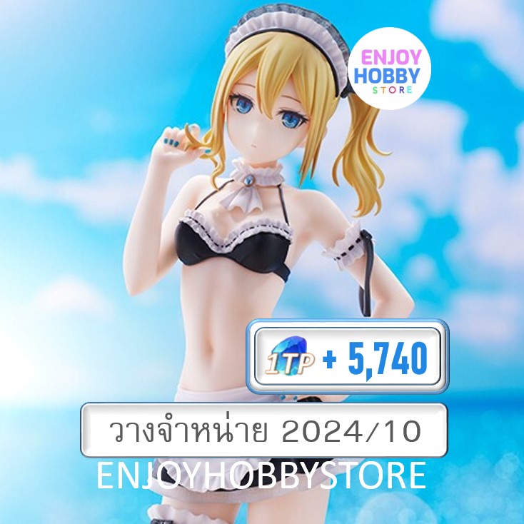 พรีออเดอร์ scale Ai Hayasaka Maid Swimsuit Ver. 1/7 Kaguya-Sama Love Is War (วางจำหน่าย 2024/10)