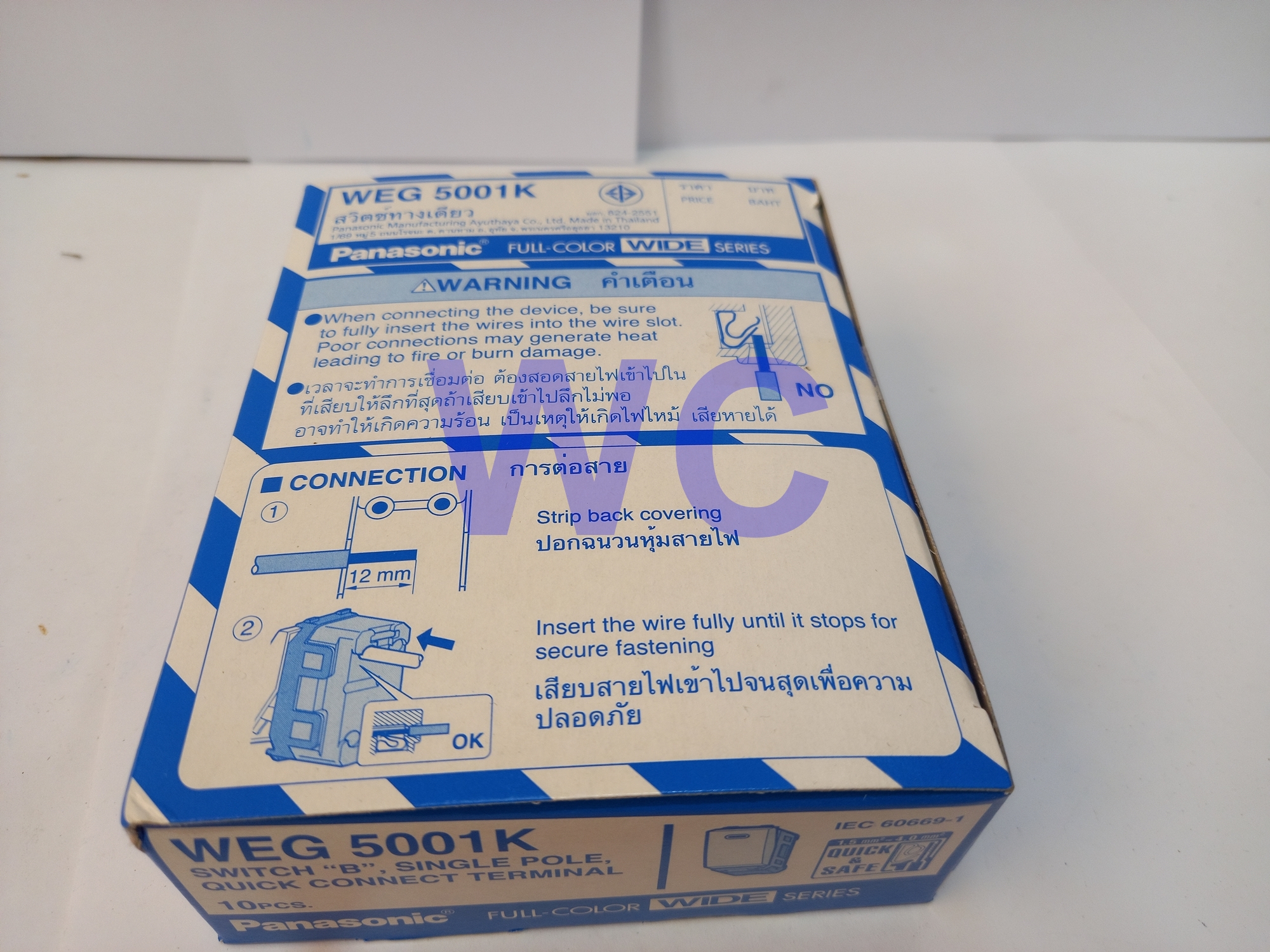 Panasonic สวิทซ์ทางเดียว 3ทาง WEG5002K WEG5001K สวิทซ์ พานาโซนิค wideseries
