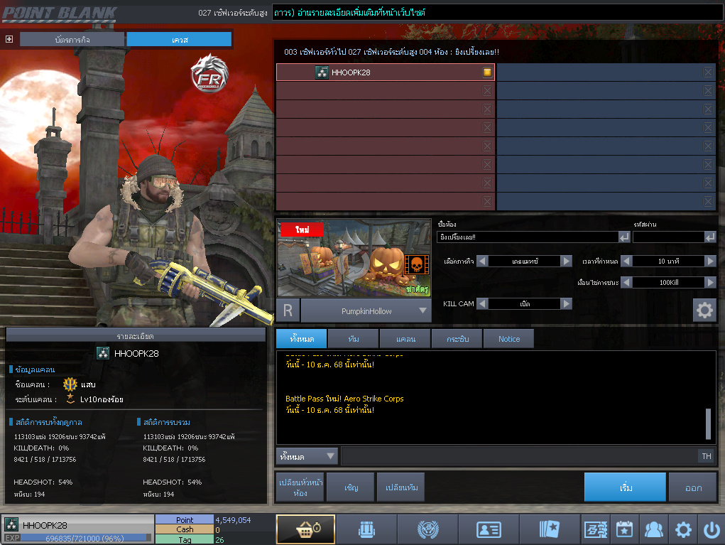 ID: 3 ด๐ก 4 จุด #ปืuวัuเยอะ #ซ๐ง2444วัu #ซ๐มบี้1122วัu #ไอเทมตัวละคsพร้๐มเล่u (สะอาด)