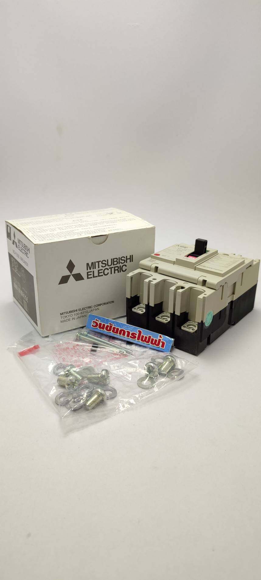 เบรกเกอร์ Mitsubishi 3เฟส มิตซูบิชิ NF125 3P 80A 100A 125A Mitsubishi ราคารว่มภาษี 3P 80แอมป์ 100แอมป์ 125แอมป์ ออกบิลภาษีได้