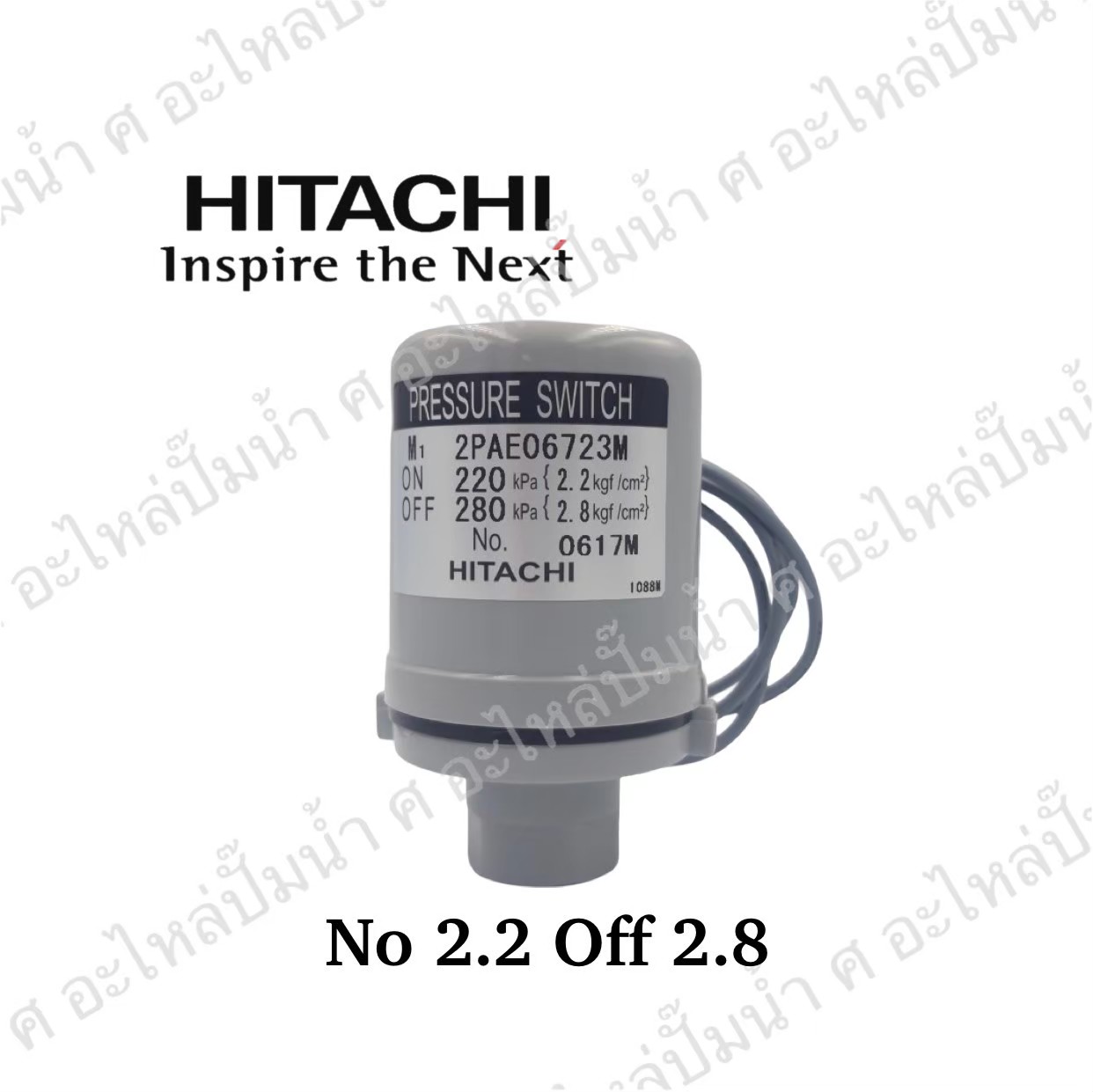 อะไหล่ฮิตาชิ#ชุดสวิทซ์ควบคุมแรงดัน เพรสเชอร์สวิทซ์ HTC 275 GX,WT-P355 EX แท้ ฯลฯ