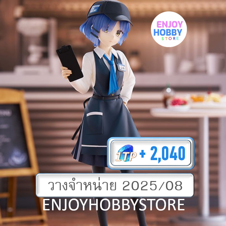 P Tenitol Ryo Yamada Cafe Style ver. Bocchi the Rock! (ปิด 27/10 วางจำหน่าย 2025/08)