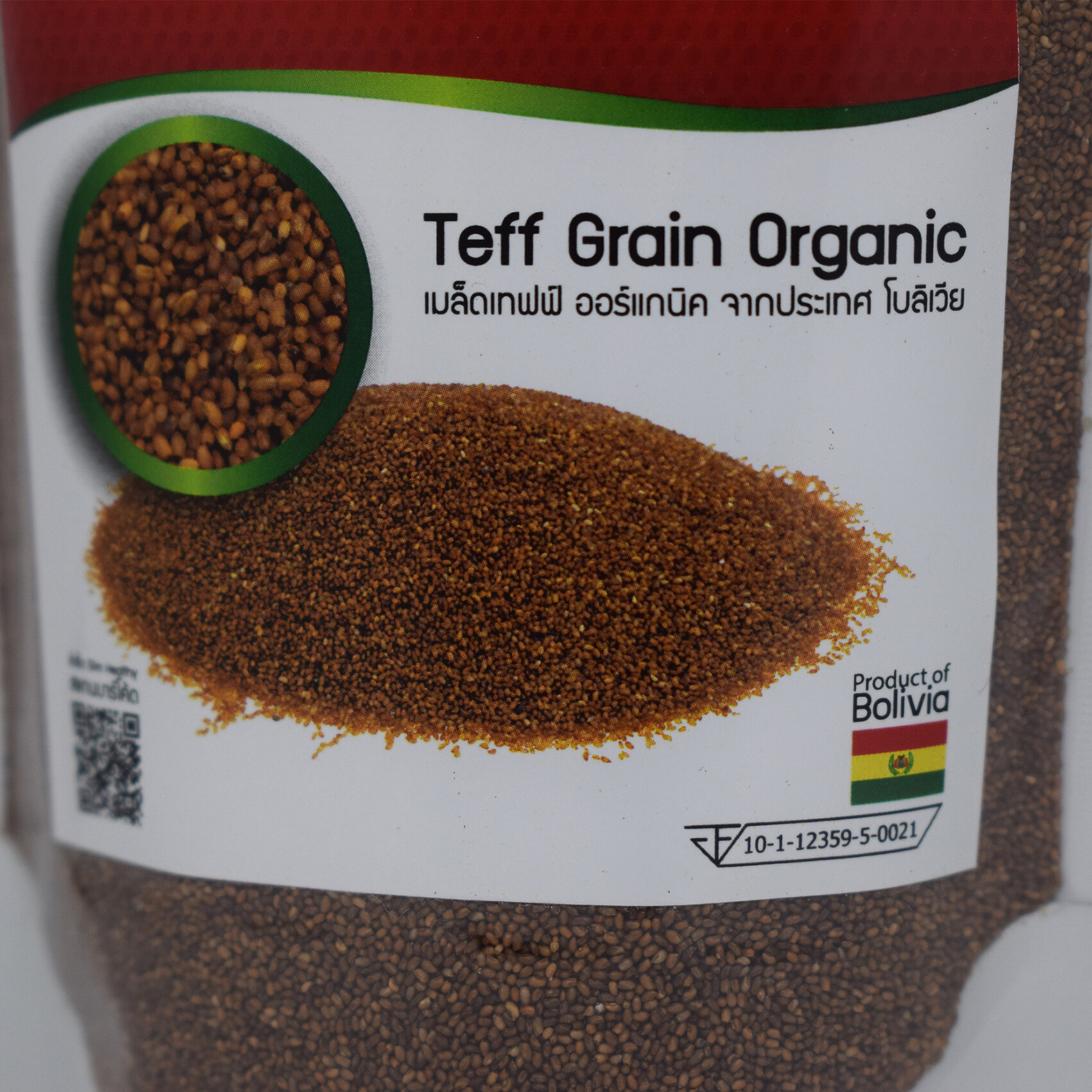 เมล็ดเทฟฟ์ 200 กรัม ส่งฟรี ออร์แกนิค มี อย. Organic Teff Grain Teffseed Slim Healthy