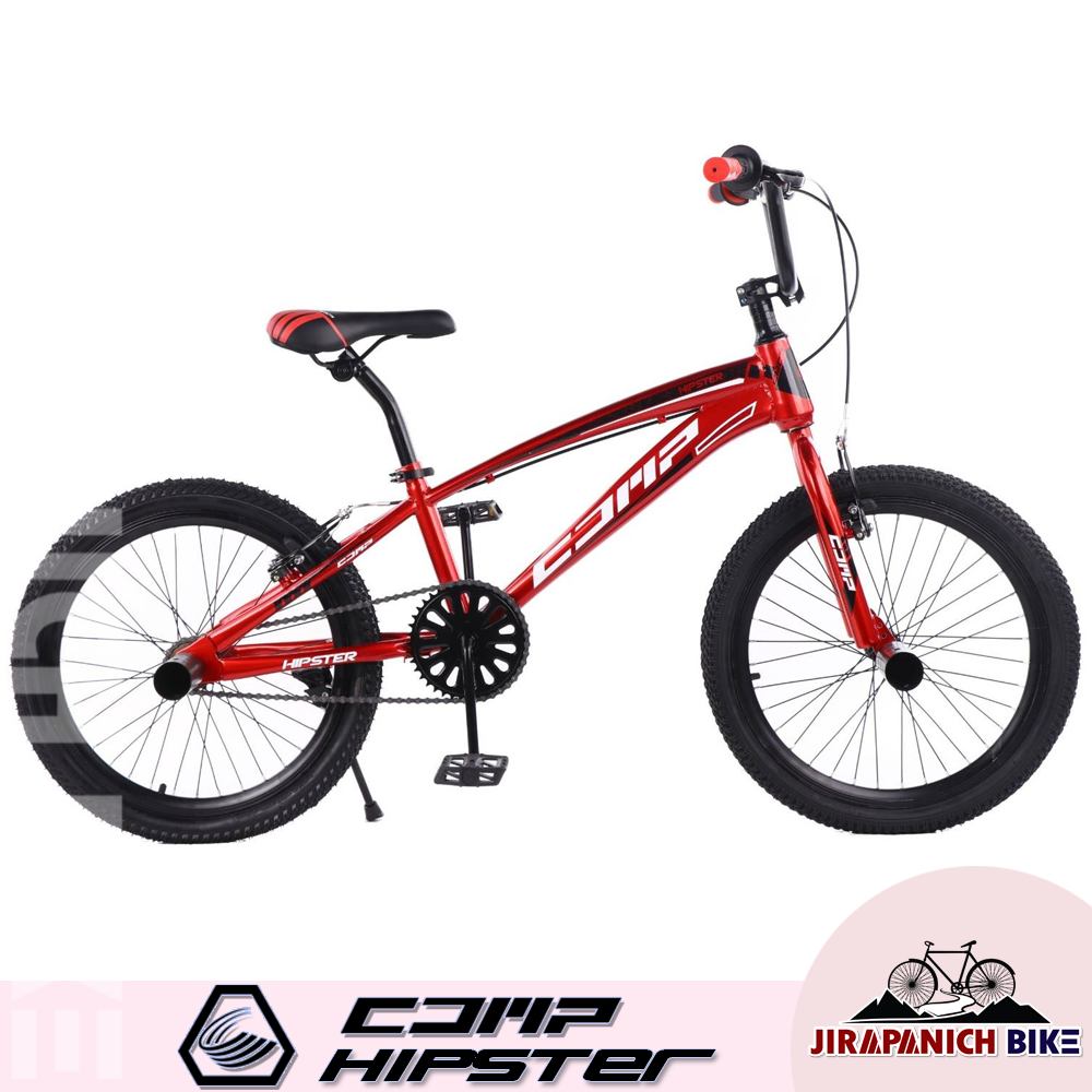 จักรยานเด็ก COMP รุ่น HIPSTER (วงล้อ 20 นิ้ว)