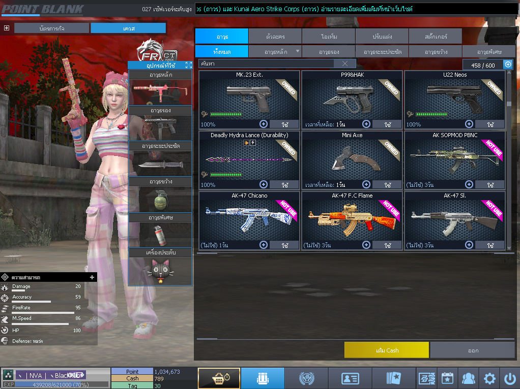 ID: 3 ด๐ก 2 จุด #ปืuพๅส3 #T77 #ss3 #เบไว13วัu #วิค47วัu #ตัวละคsไอดอลถาวs #ไอเทมตัวละคsพร้๐มเล่u #กระสุuเทพ50วัu #เกsาะ20 18วัu (สะอาด)