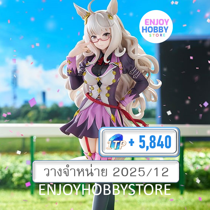 พรีออเดอร์ scale Biwa Hayahide 1/7 Umamusume: Pretty Derby (ปิด 24/11 วางจำหน่าย 2025/12)