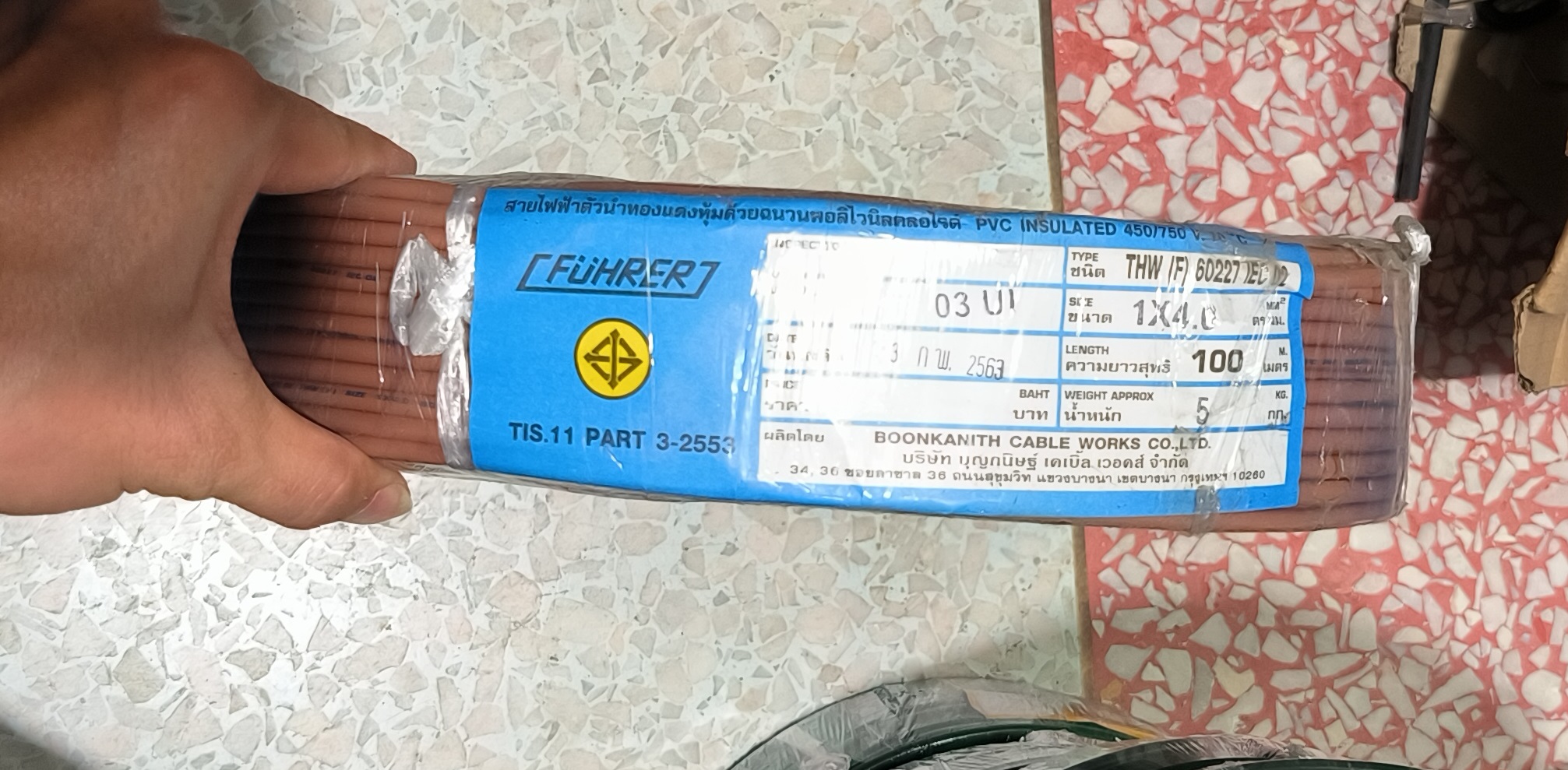 FUHRER สายไฟทองแดงฝอย VSF THW-F เบอร์16 สีแดง 1x6 100เมตร ยีห้อฟูเลอร์ สายตู้ไฟ สายทองแดงฝอย คอนโทรลเดินไฟฟ้า