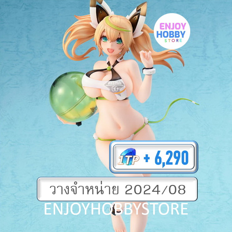 พรีออเดอร์ scale PHANTASY STAR ONLINE 2 es Gene Summer Vacation (ปิด 09/12 วางจำหน่าย 2024/08)