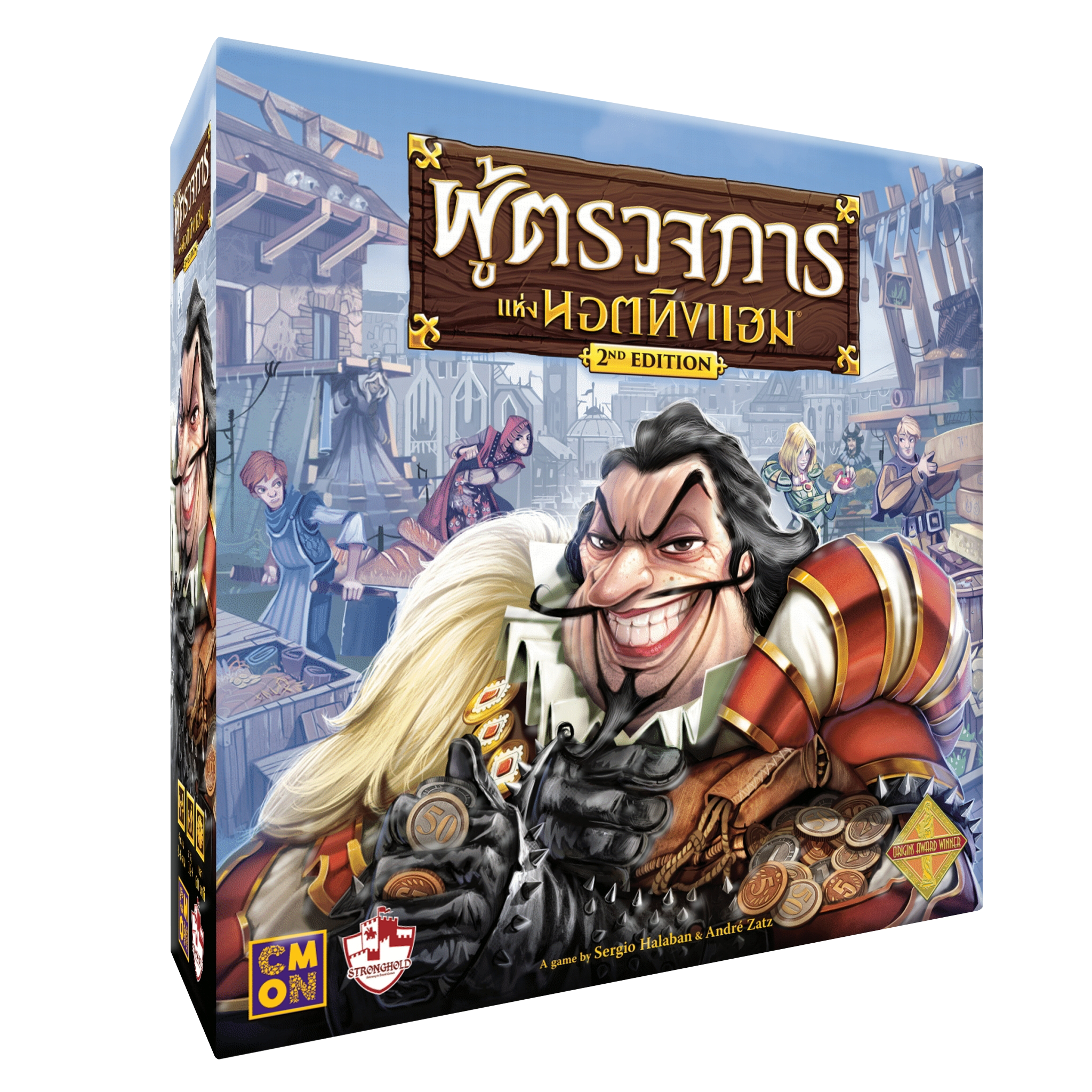 Sheriff of Nottingham - 2nd Edition [TH] ผู้ตรวจการแห่งนอตติงแฮม