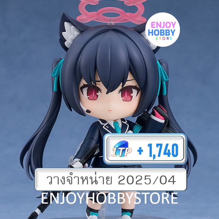 พรีออเดอร์ Nendoroid Serika Kurom Blue Archive (วางจำหน่าย 2025/04)